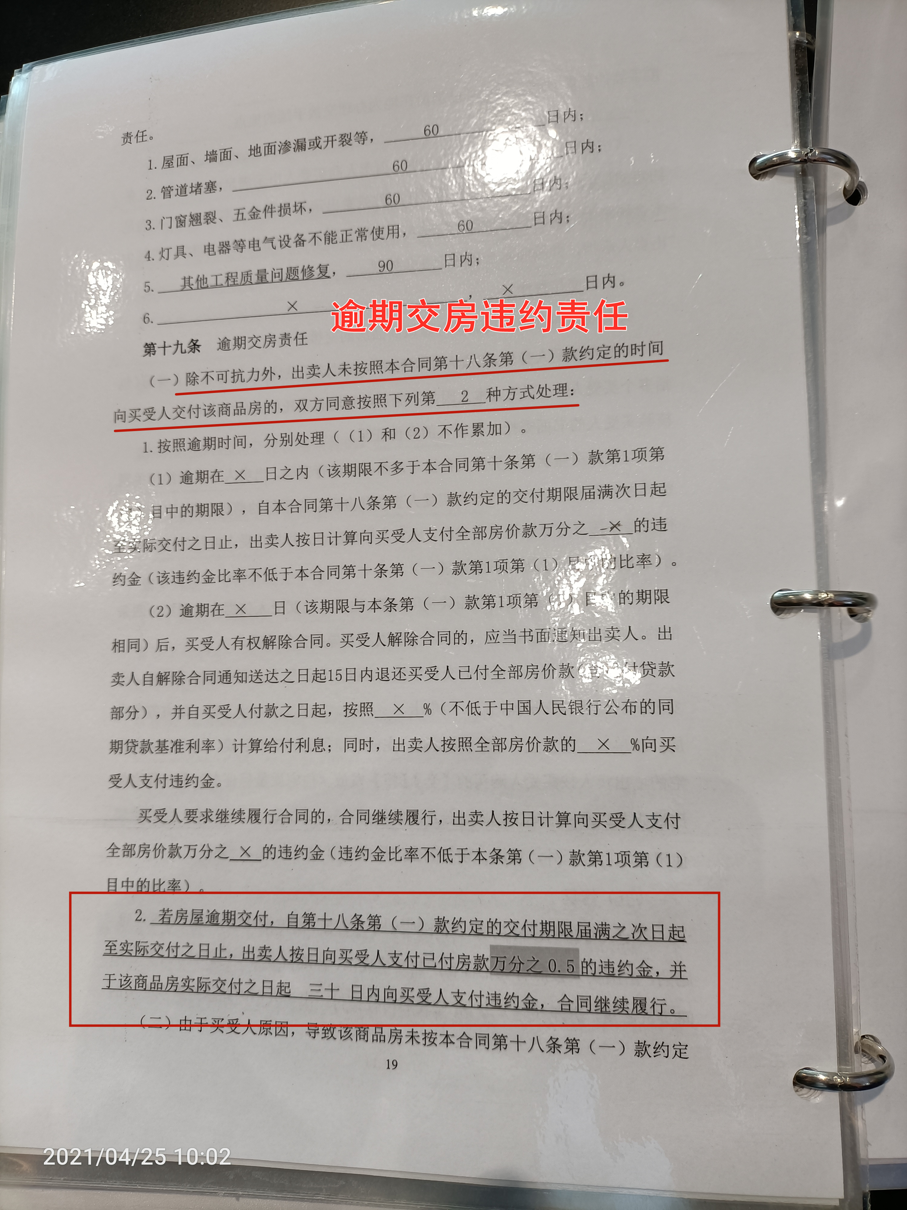 南充天誉原著项目位置,南充天誉原著怎么样