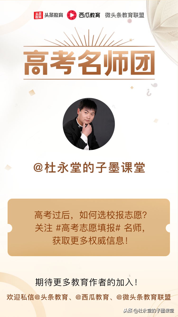 石竹学校在东莞名气怎么样,北师大东莞石竹学校