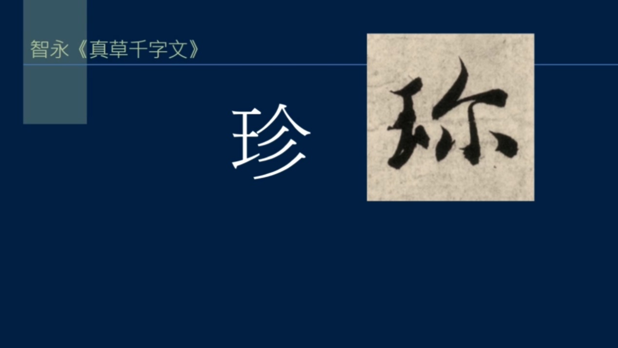 竖排流水,竖排和横排相乘