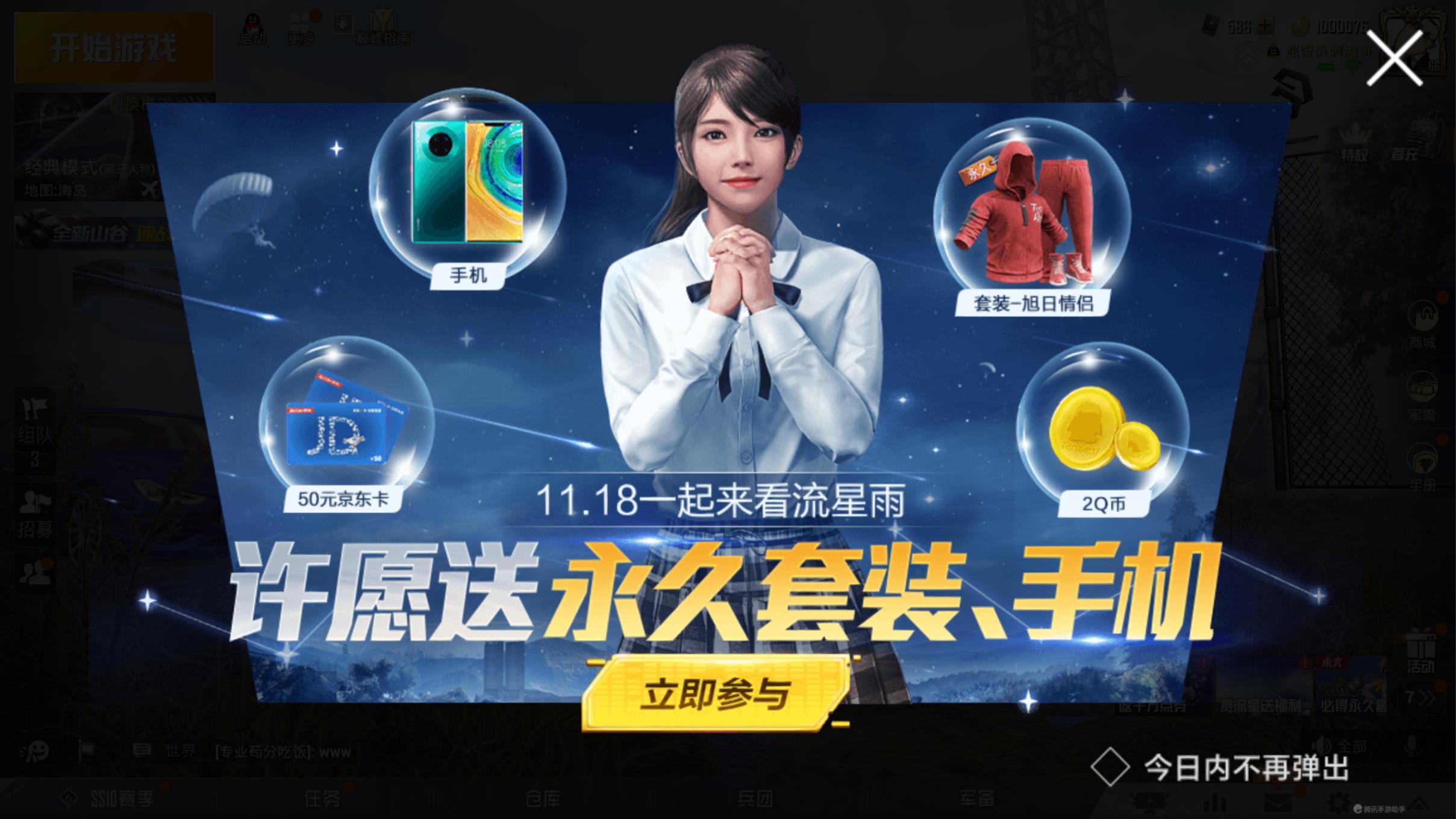 吃鸡光子事件最新消息,吃鸡被光子封号怎么解除