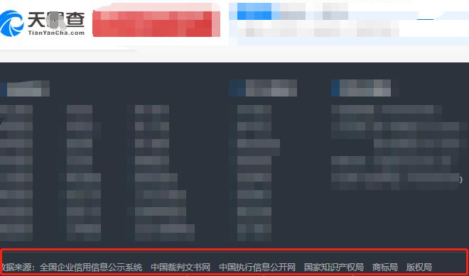 查企业的软件哪个好免费,免费查企业的软件哪个好