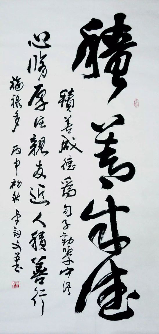 卓剑文是海南书法大家吗,卓剑文草书