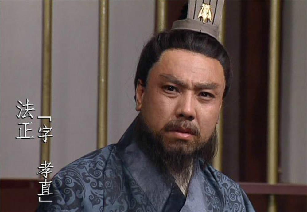 法正不死会发生什么,法正不死刘备会大败吗