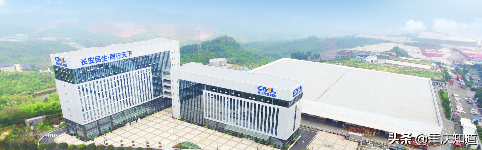 重庆物流企业排行榜,2023重庆企业100强