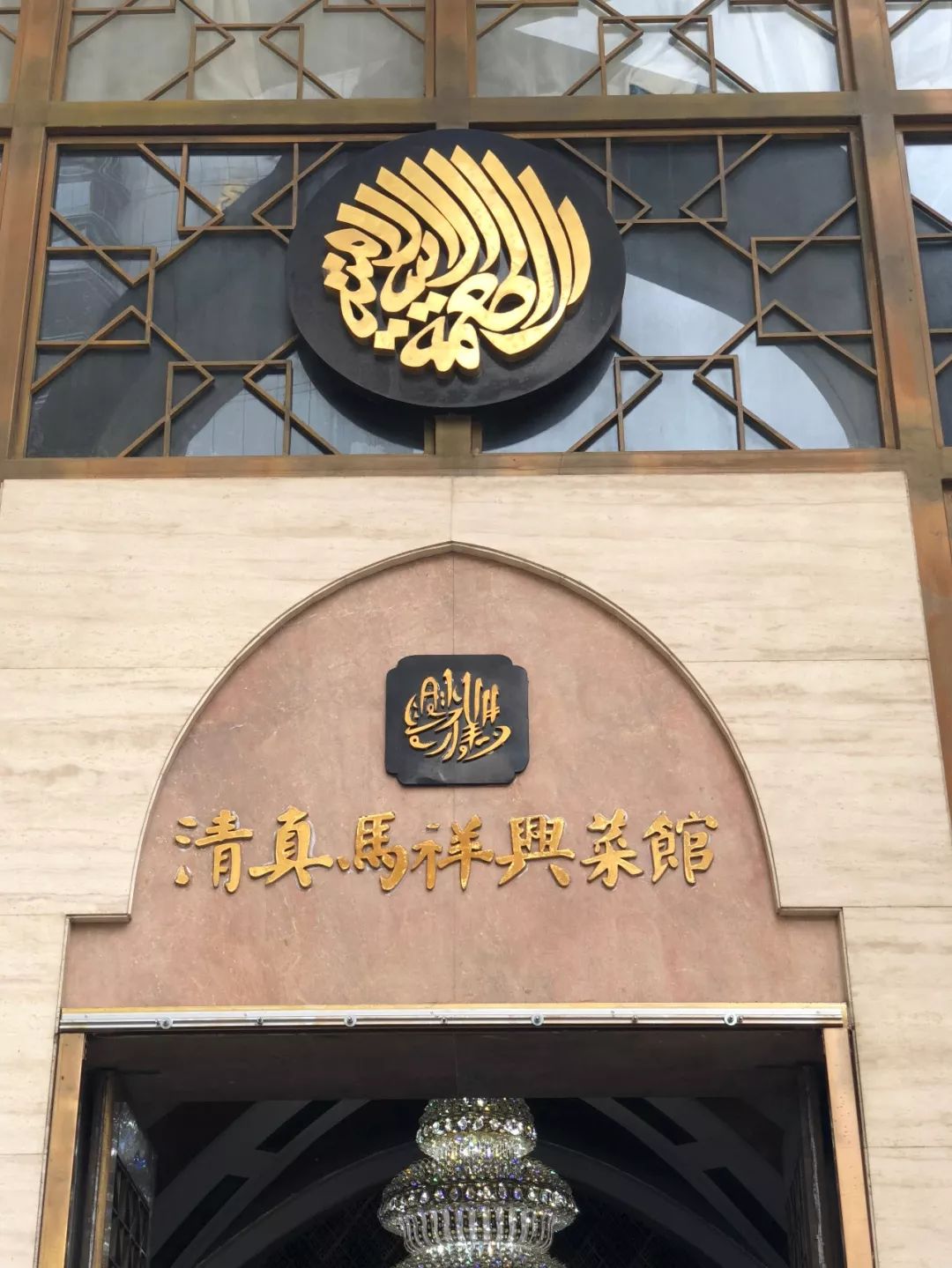 南京老字号排行榜前十名,南京老字号特产有哪些品牌