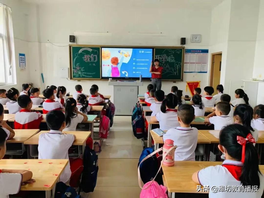 吉林市昌邑区第一实验小学开学,昌邑区第一实验小学什么时候开学