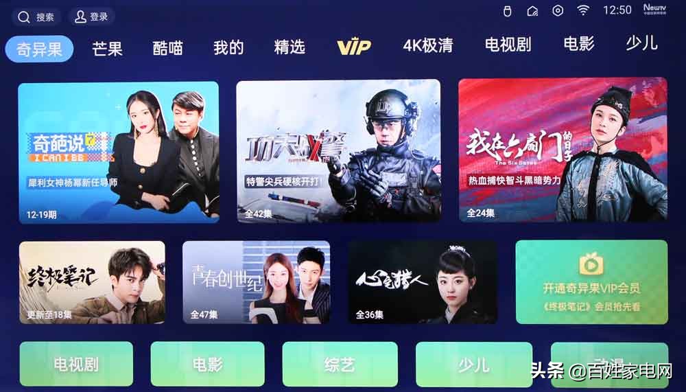 oppo4kr1电视,oppo电视r1测评