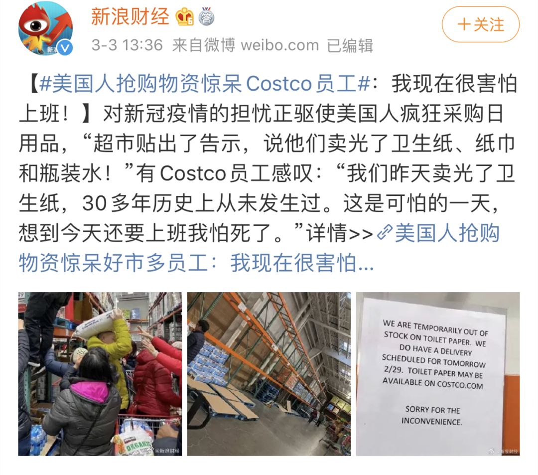 为什么疫情期间外国人囤纸,疫情期间日本为什么囤纸