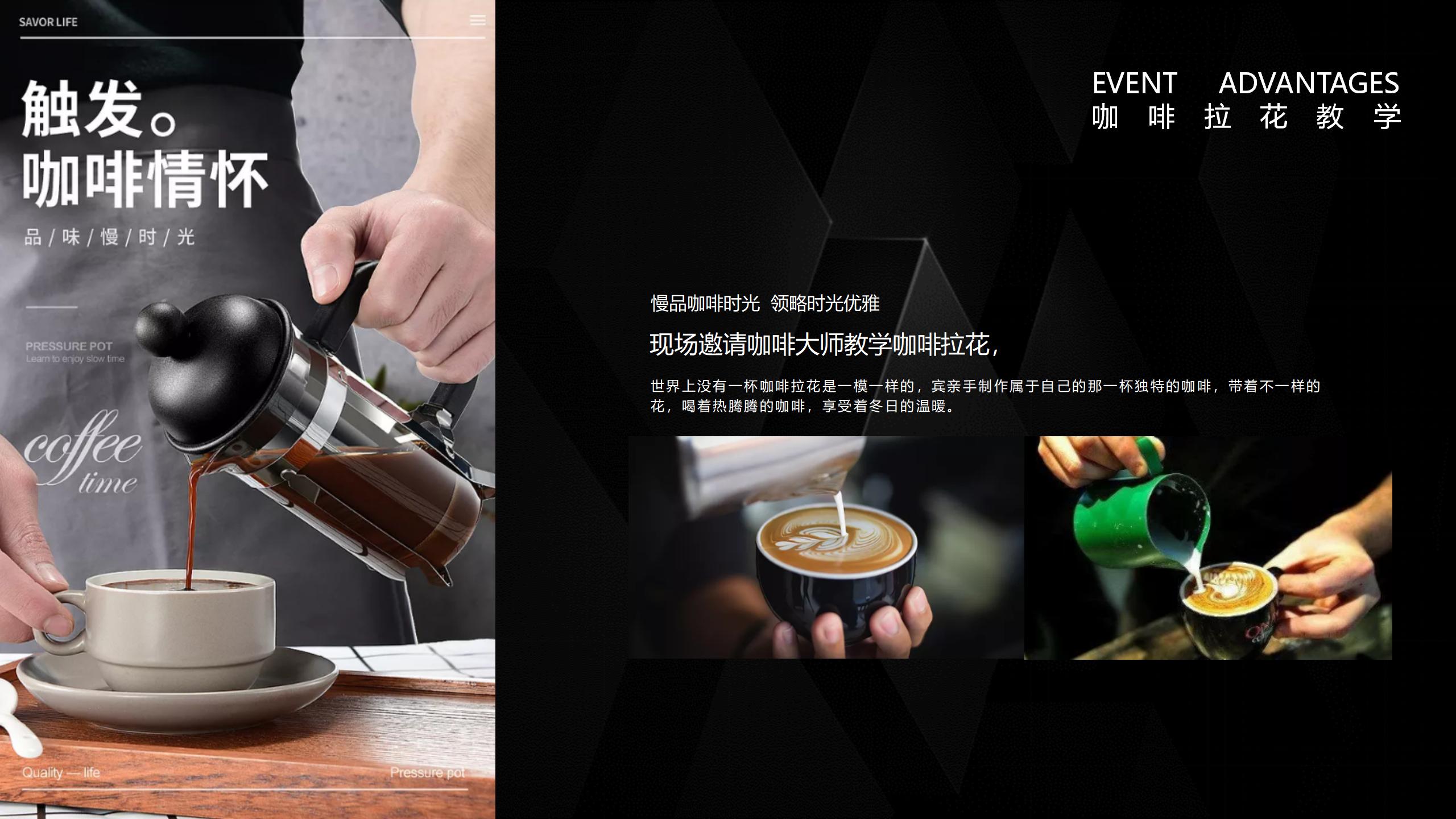 地产4月活动方案,地产暖场活动策划冬季