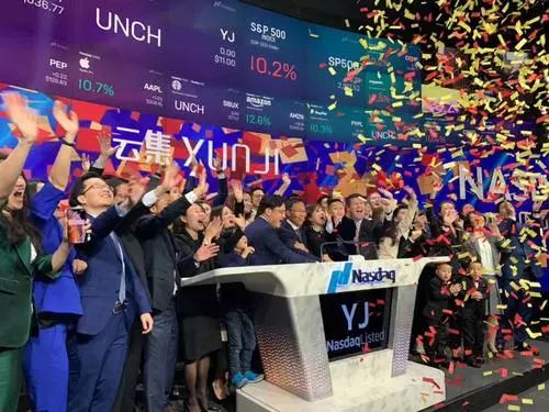 云集上市历程,云集上市是真的吗