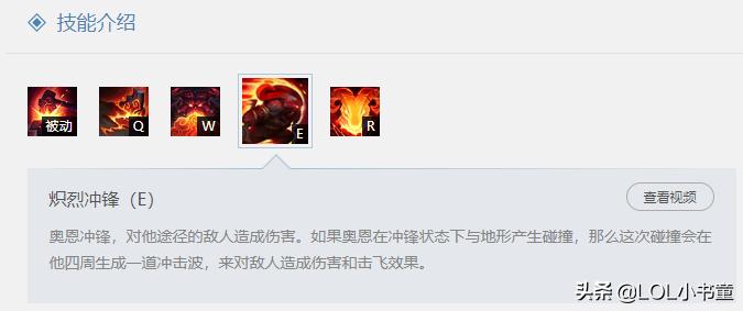 lol奥恩被动改版前的技能还有吗,lol14.1版本更新奥恩