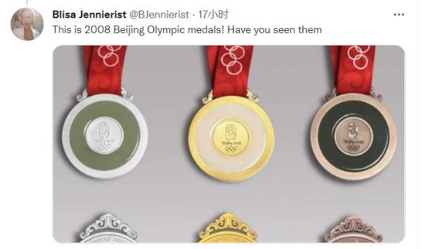 北京冬奥会中国奖牌,冬奥会五环奖牌