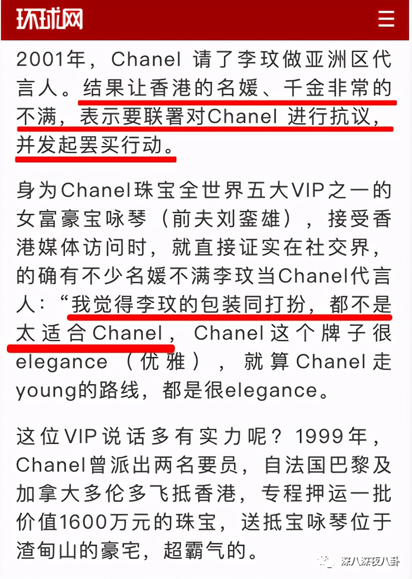 巩俐穿的皮衣,巩俐穿香奈儿