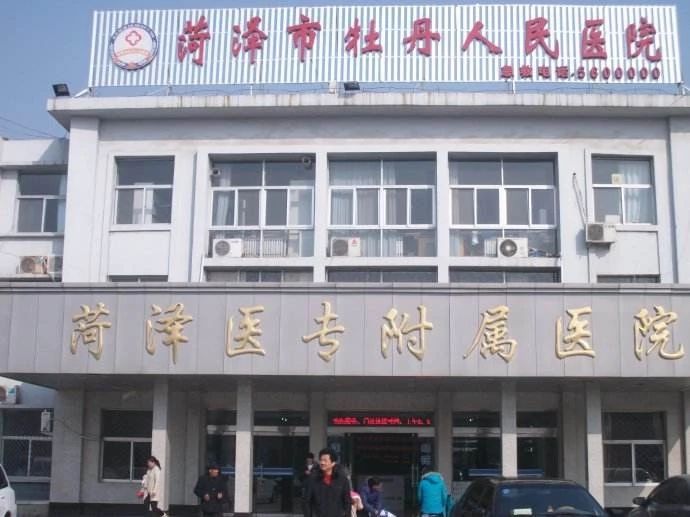 菏泽怎么在线办理出生医学证明,菏泽出生医学证明换发申请流程