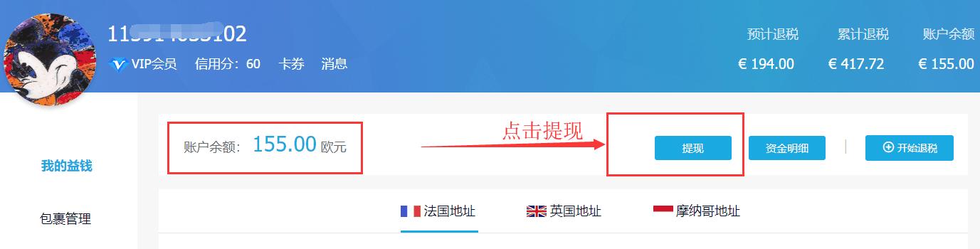 法国lancome兰蔻菁纯精华,法国lancome兰蔻官网眼霜