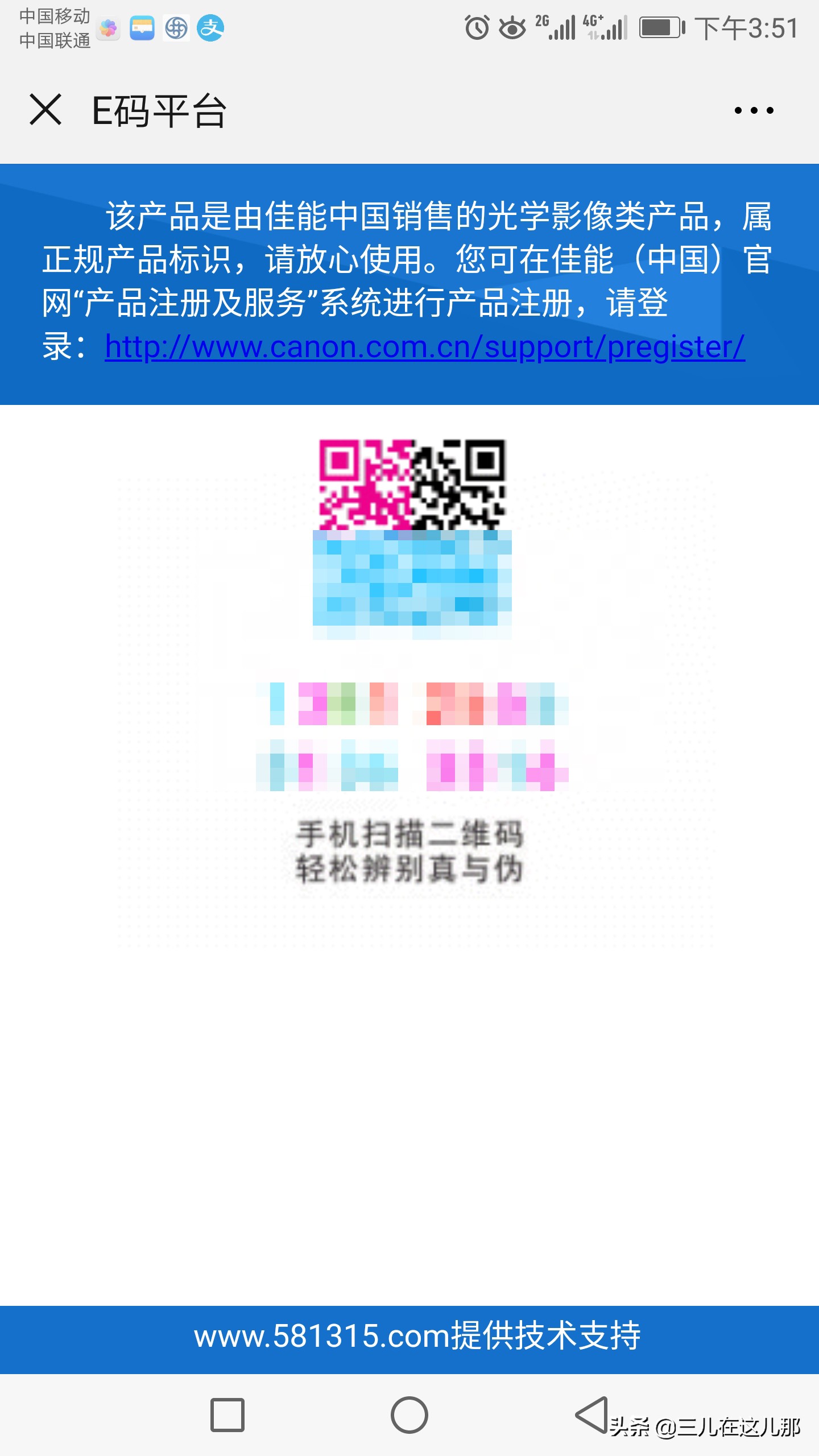 佳能eos800d是入门还是中端,佳能eos800d开箱