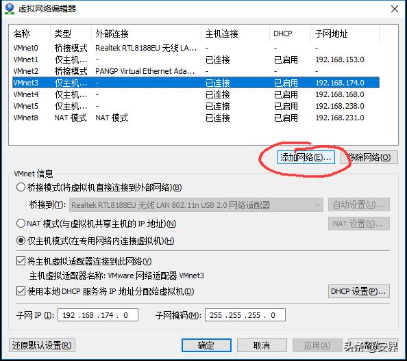 内网渗透基础视频教程,内网渗透实战讲解