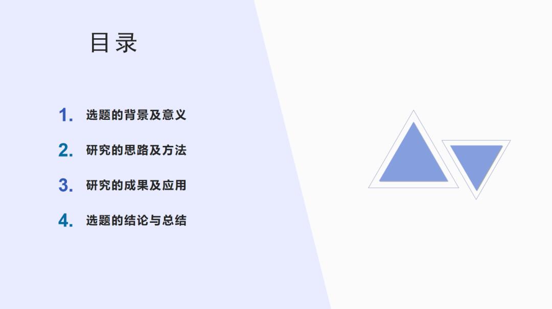 直接生成答辩ppt,答辩ppt模板范例大全