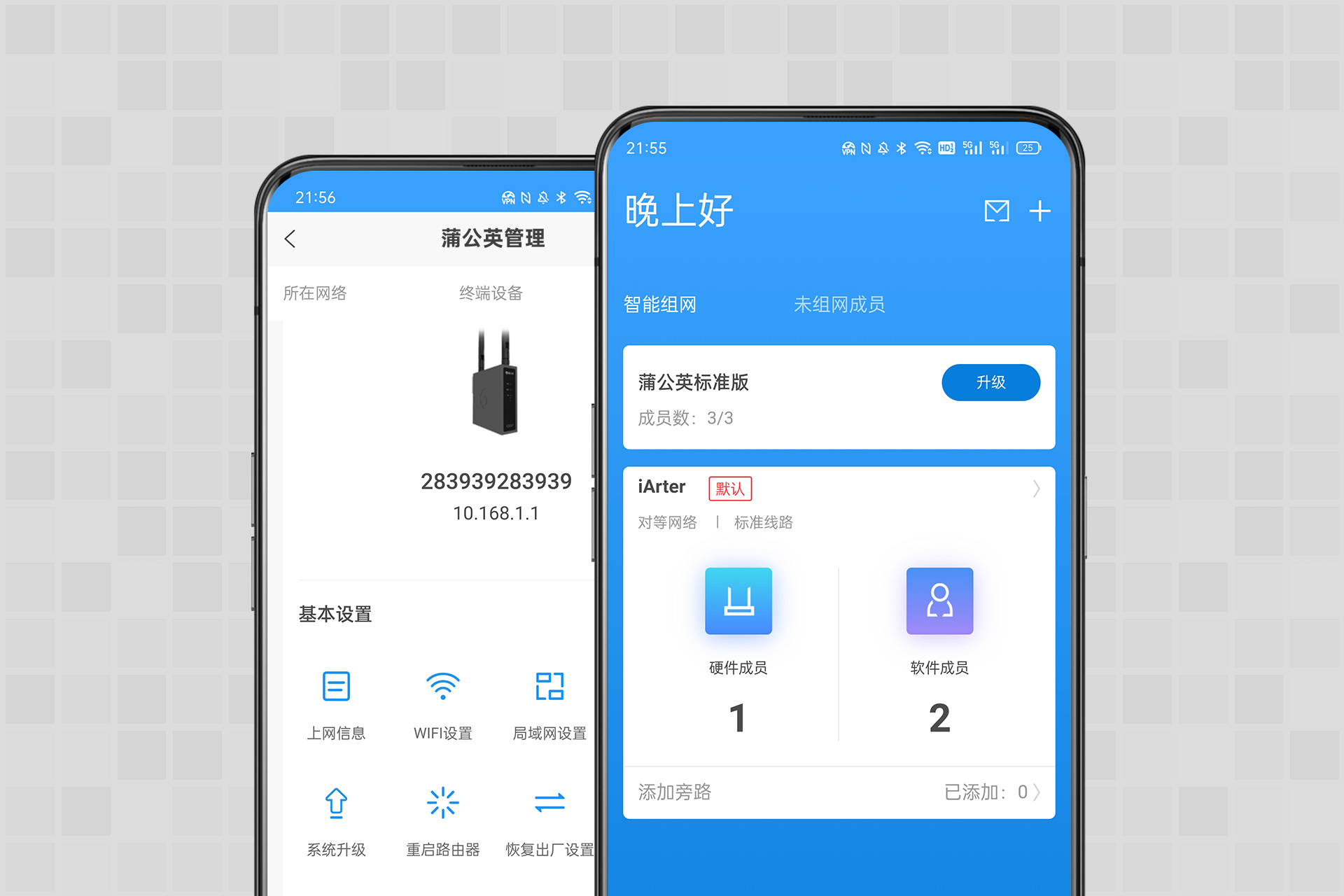 不拉宽带不用无线怎么上网,蒲公英R300A工业路由器