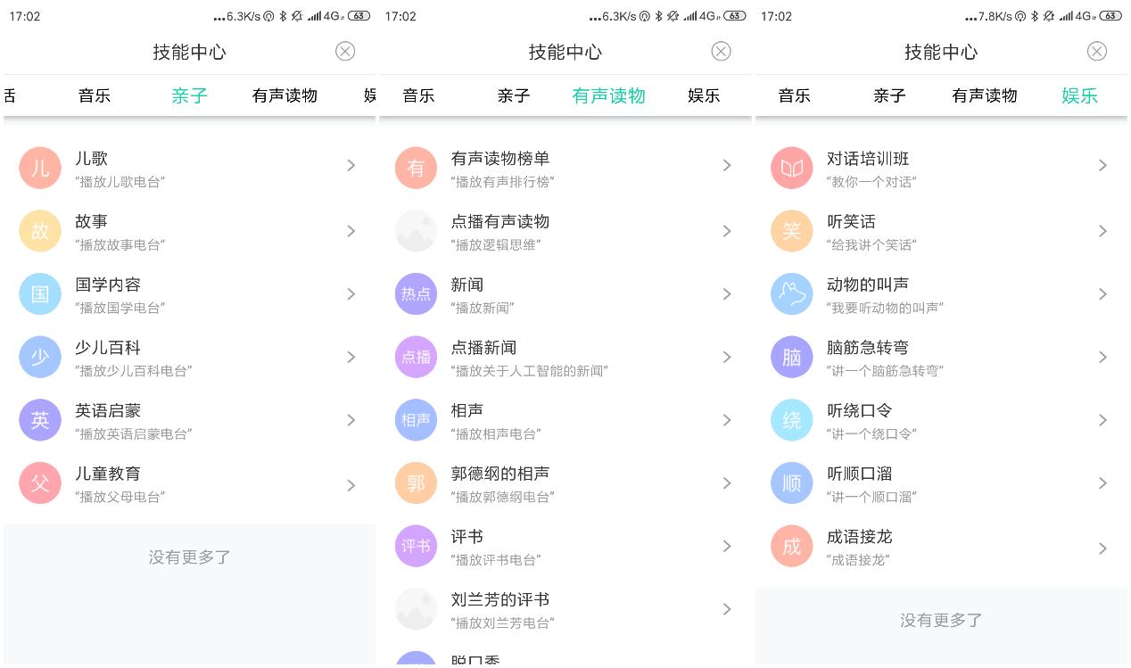 自从上过小米众筹,车萝卜又出新品,彩屏HUD真香