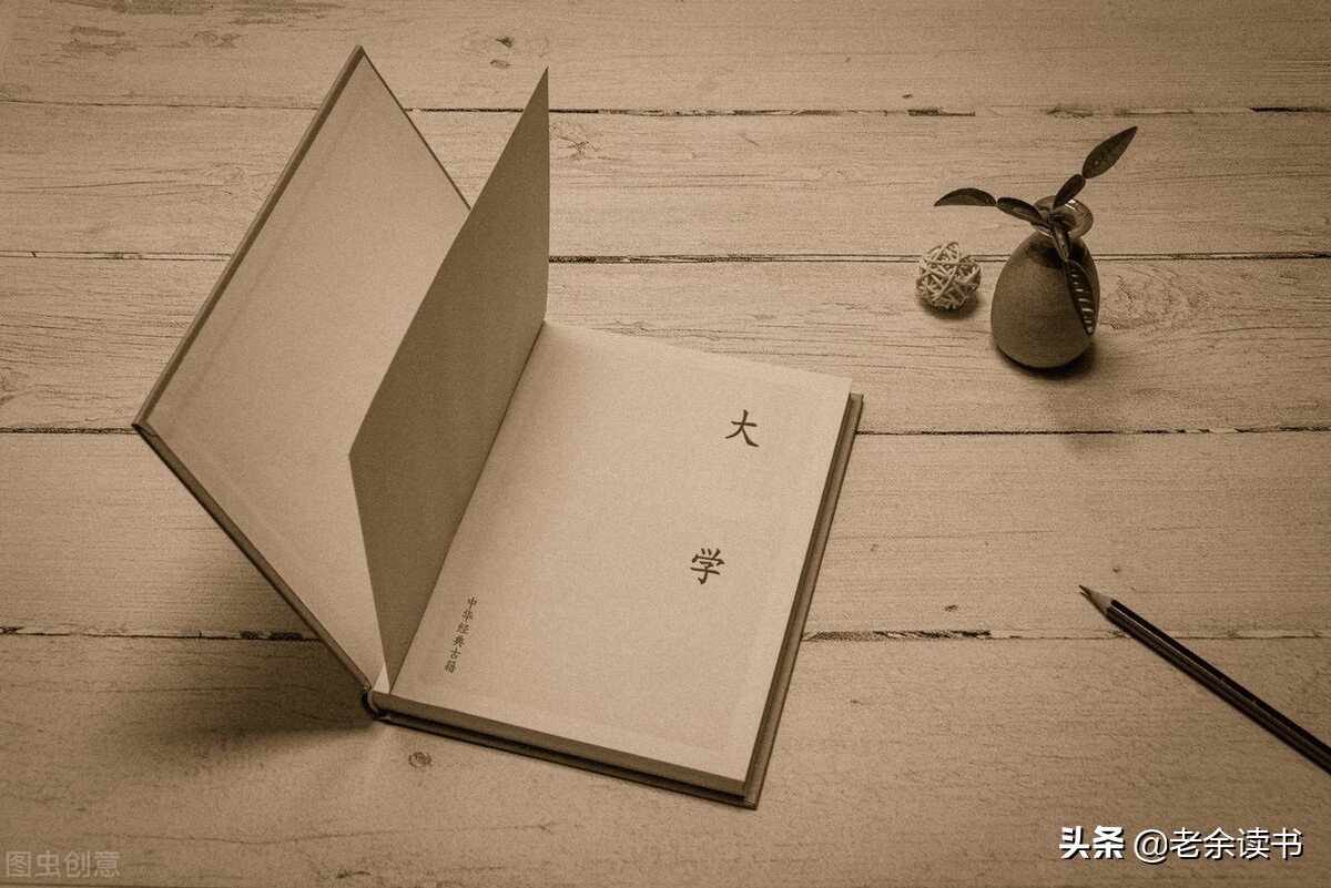 大学之道在明明德原文和译文,大学之道在明明德在止于至善的意思