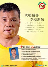 一级致癌的黑果恶魔，线上一年卖掉4个亿？