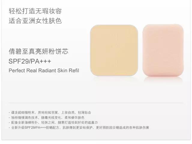 干货|7款好用到哭的粉饼,有点厉害