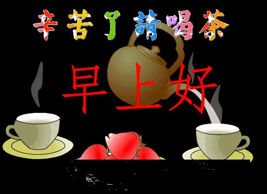 微信表情包早上好带字图片,最新早晨好微信表情图