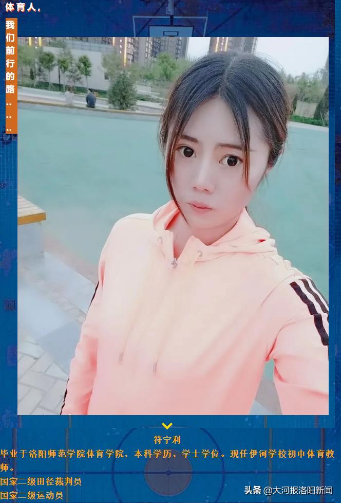 飒爽英姿自信满满朝气蓬勃,飒爽英姿展一中风采