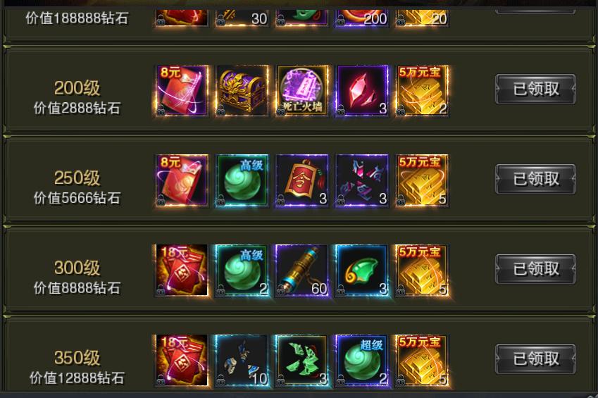 热血传奇攻沙到底靠什么,热血传奇攻沙隐藏地图