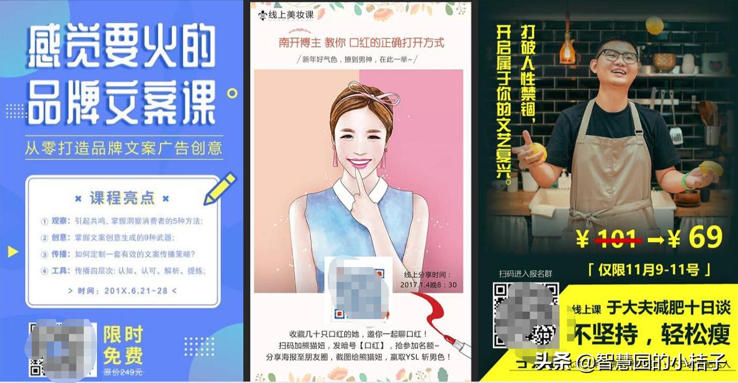 社群营销怎么提高粉丝,如何做粉丝社群及引流推广