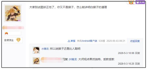 杠精们深度解读,看完这个才知道什么叫杠精