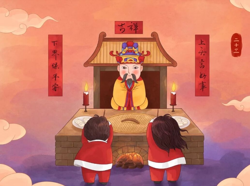 祝大家小年快乐字样图片,祝大家小年快乐视频