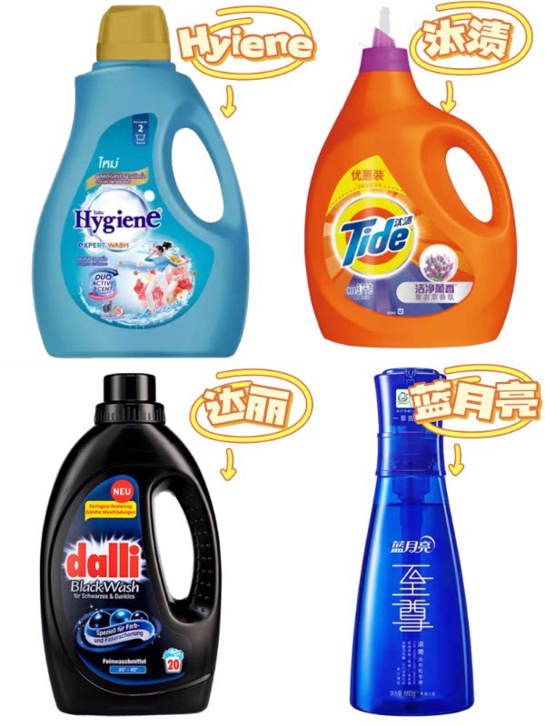 特别好闻的香水洗衣液,清新的洗衣液香水