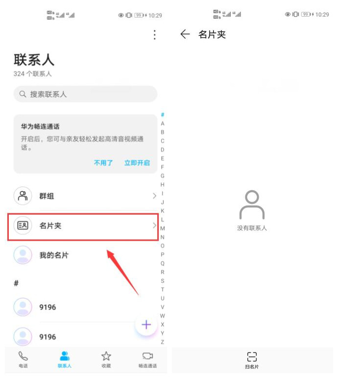 华为折叠屏手机matex2隐藏功能,华为mate30pro音量键的隐藏功能