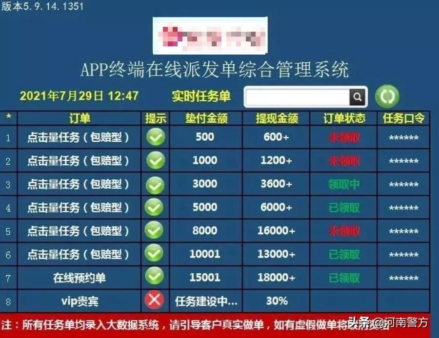 招嫖新型诈骗,新型诈骗手段招嫖