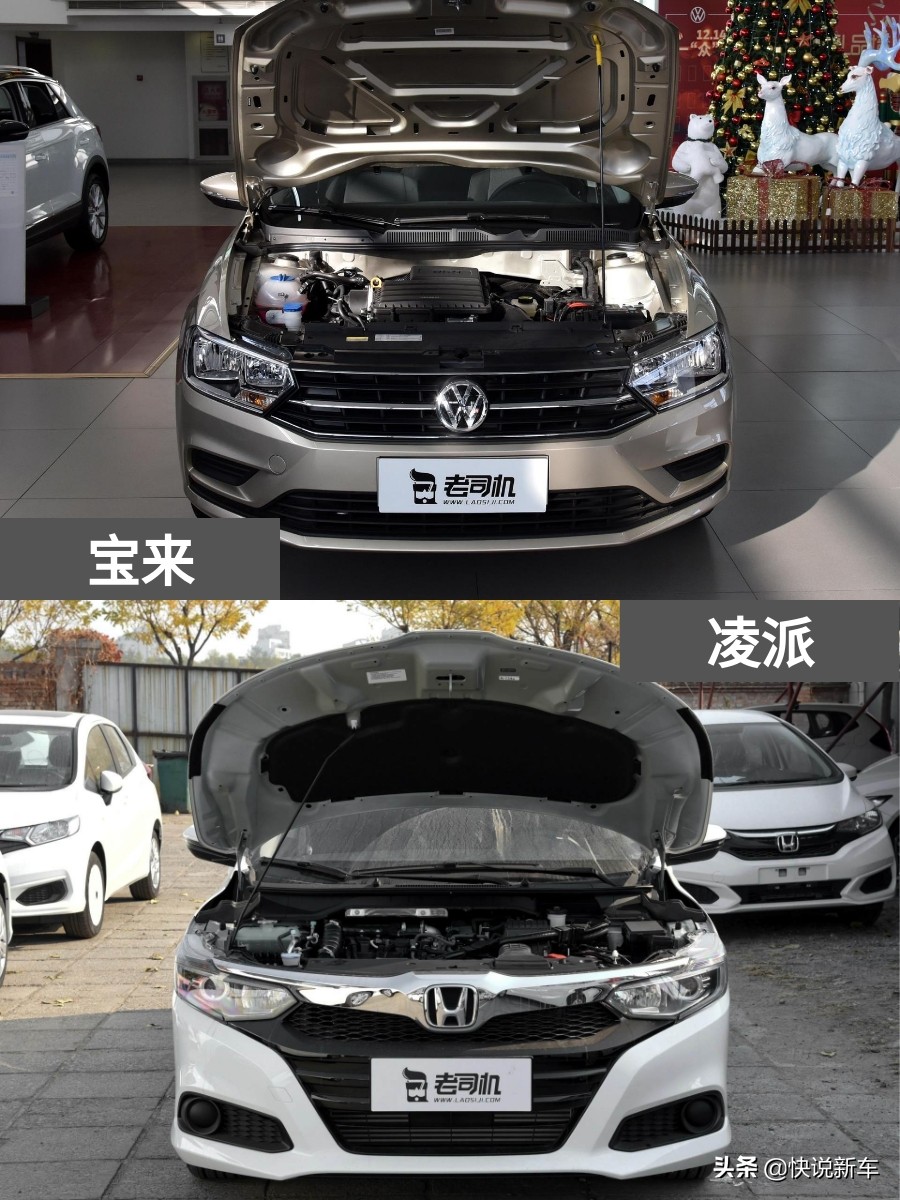 宝来和凌派哪个值得购买,油耗低的家用合资轿车