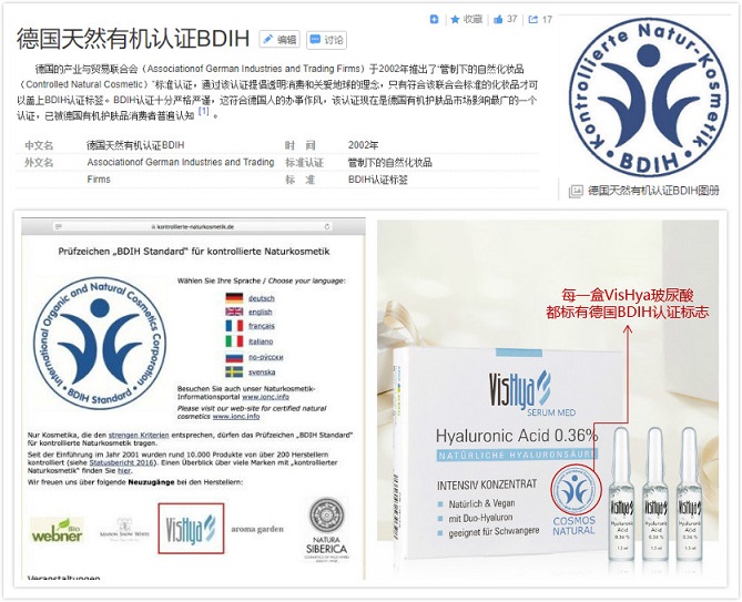 推开德国大门,深扒贵妇玻尿酸VisHya与众不同的奥秘