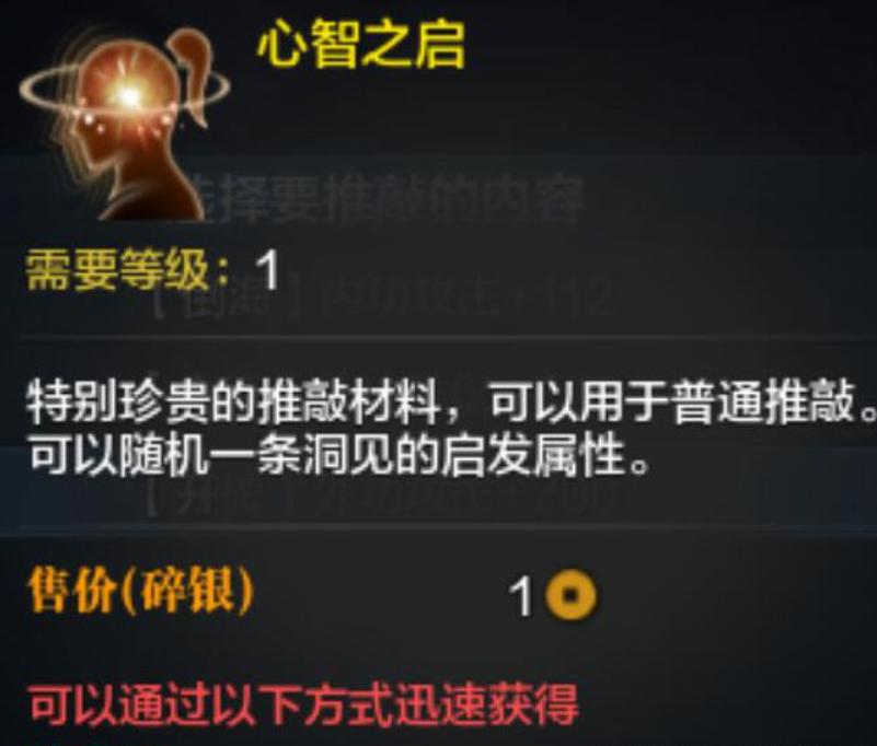 天刀端游托被发现,逆水寒被挂天刀