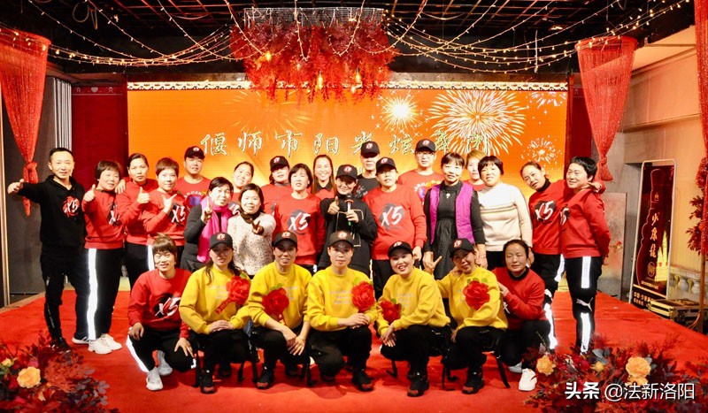 偃师阳光舞队,炫舞飞扬舞蹈队新年联欢会