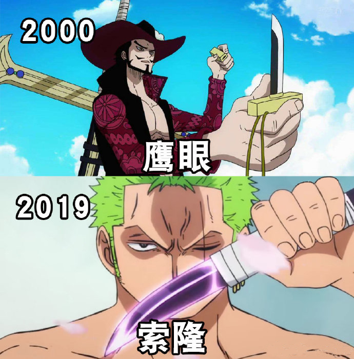 路飞索隆从师傅处学到的技能:路飞扣帽杀让人感动,索隆小刀虐人