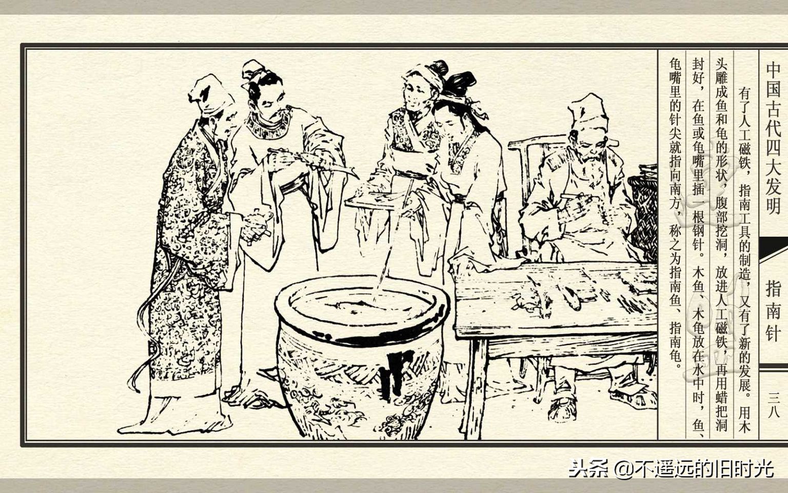 中国古代四大发明之指南针纯视频,中国四大发明指南针火药印刷