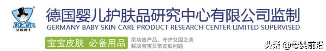 艾因博士修复膏功效,艾因博士紫草抑菌膏含激素吗