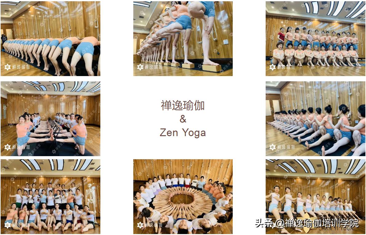圣伽瑜伽教练培训学费多少,瑜伽教练培训班去哪里学正规靠谱