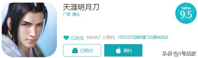 723腾讯天刀限量删测VS726网易楚留香新门派！你看好谁？