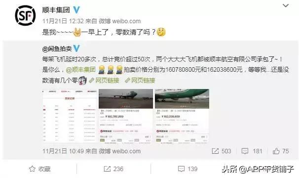 深度解读｜从5200万到2135亿：双十一10年间都发生了什么？