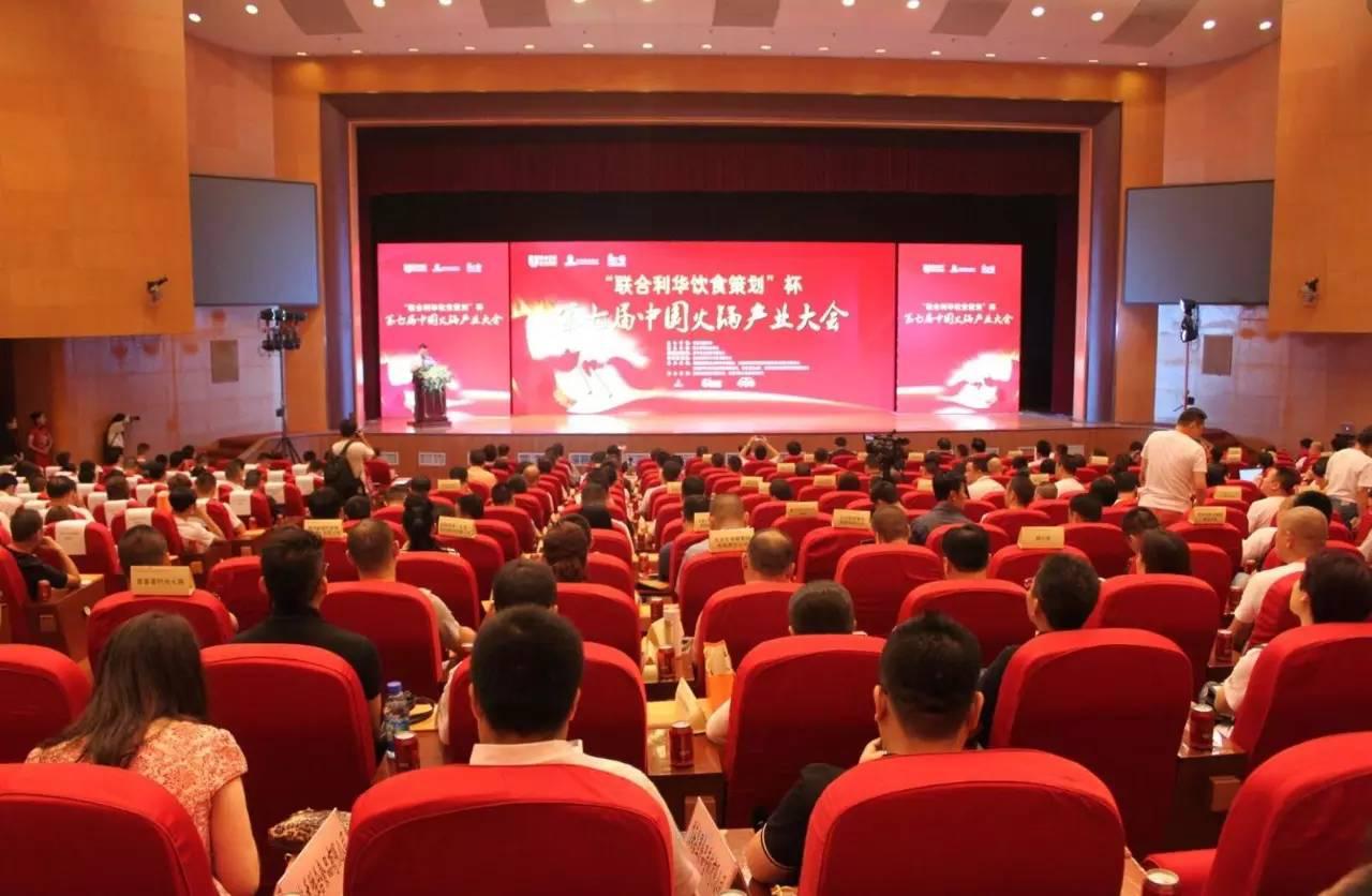 开一家小型火锅店的全套流程,开20元自助火锅店全部流程