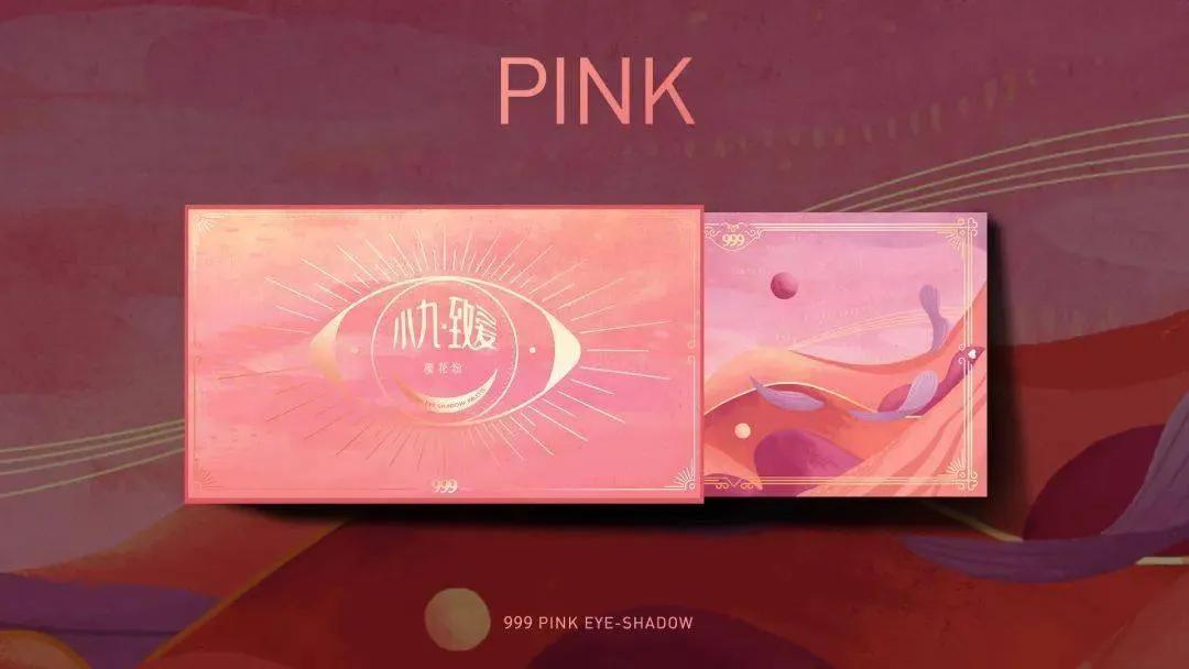 ​内服泡面、外敷眼影？跨界王者999感冒灵，又来了