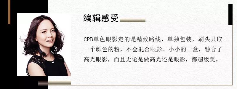 吴昕美妆推荐眼影,吴昕眼影哪个系列最好用