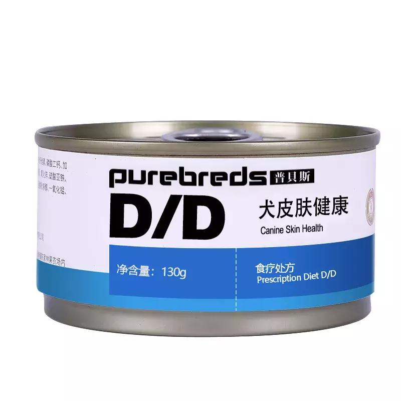 福懋动物医院:猫咪皮肤病不难治,看了这篇你就懂了